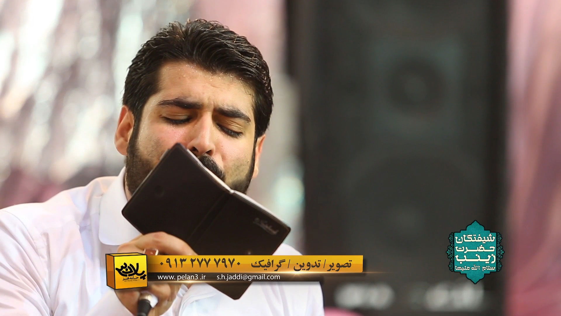 یا زینب که میگم مهدی رعنایی