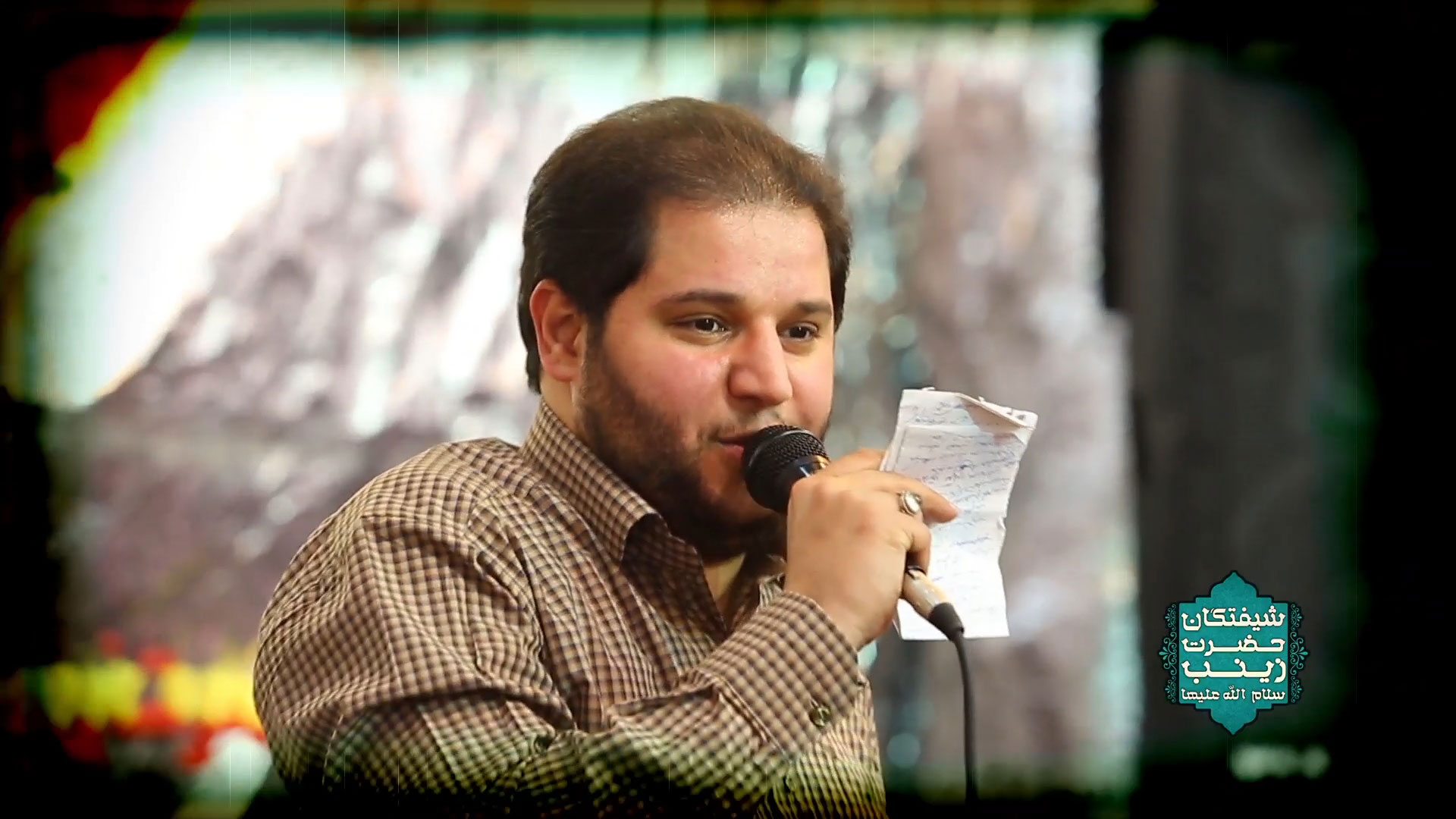 حضرت مهتاب اومد سیدرضا تحویلدار