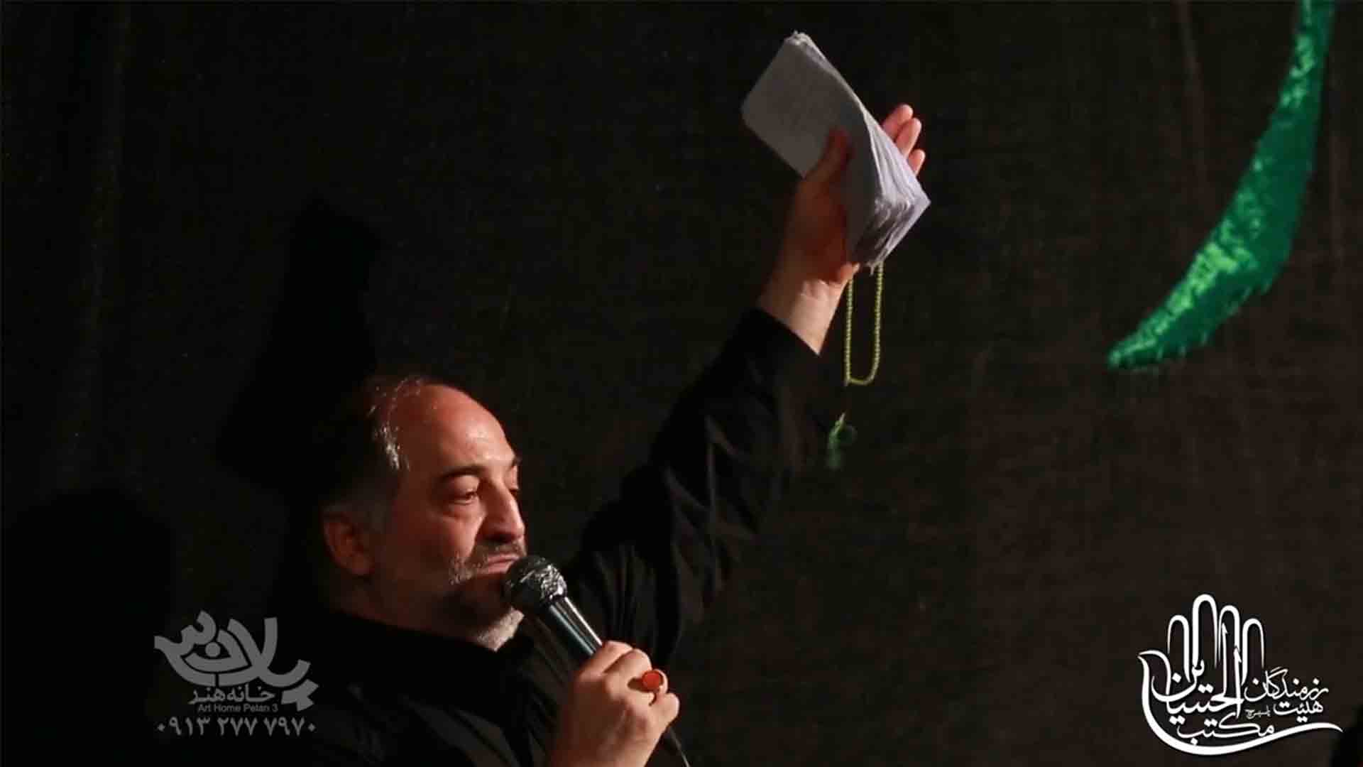 حسینم ای بی سر نریمان پناهی