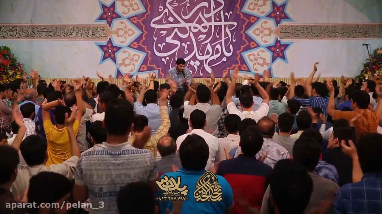 دنیارو تصور کن مجید بنی فاطمه
