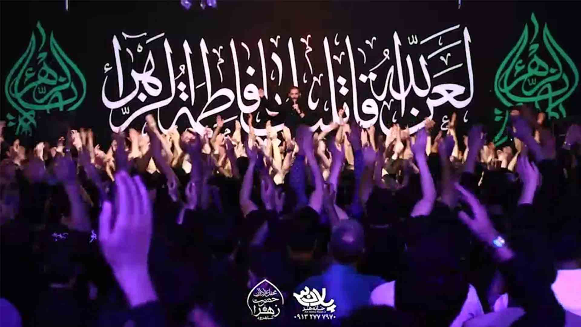 برات قیامتی به پامیکنیم محمدحسین حدادیان