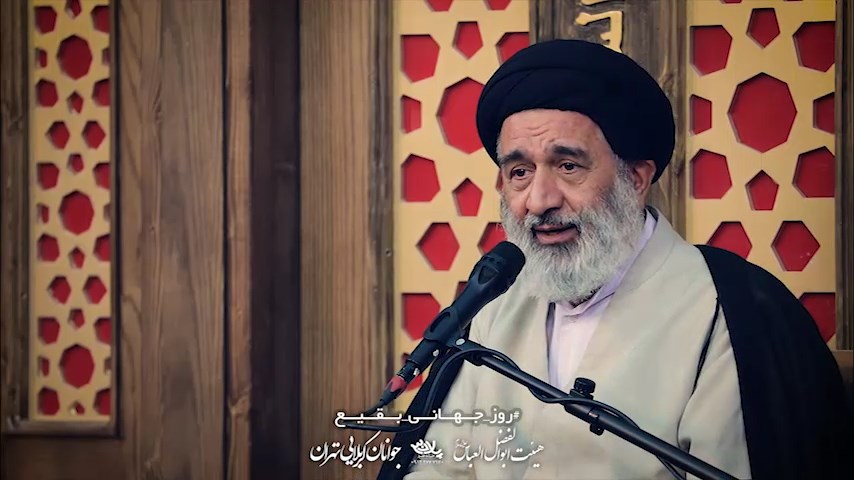 سخنرانی تخریب بقیع استاد احمدی اصفهانی