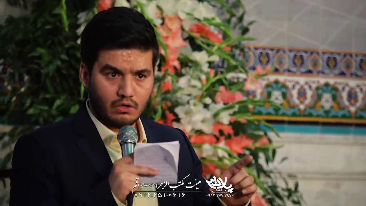 حرم امن تو وحید یوسفی