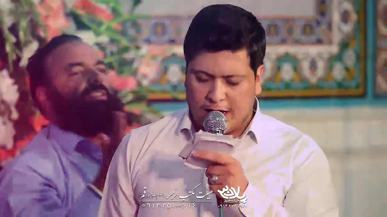 بازم شب شادی شد محمد رضا ناصری