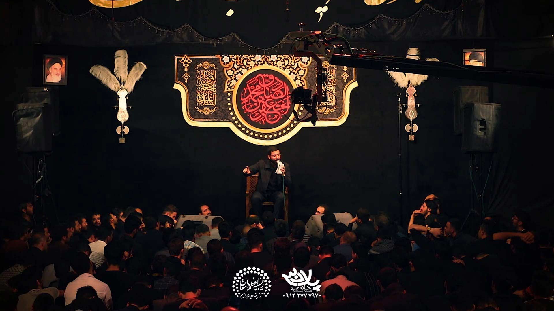 در آن نفس حسین سیب سرخی
