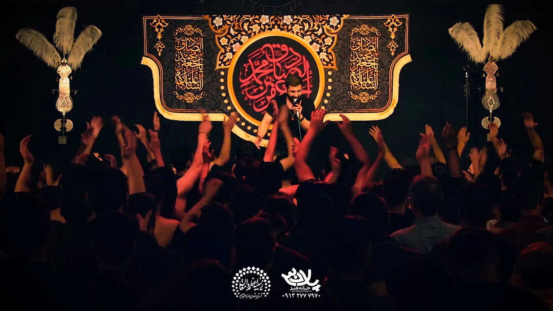 قرارم نگارم حسین سیب سرخی