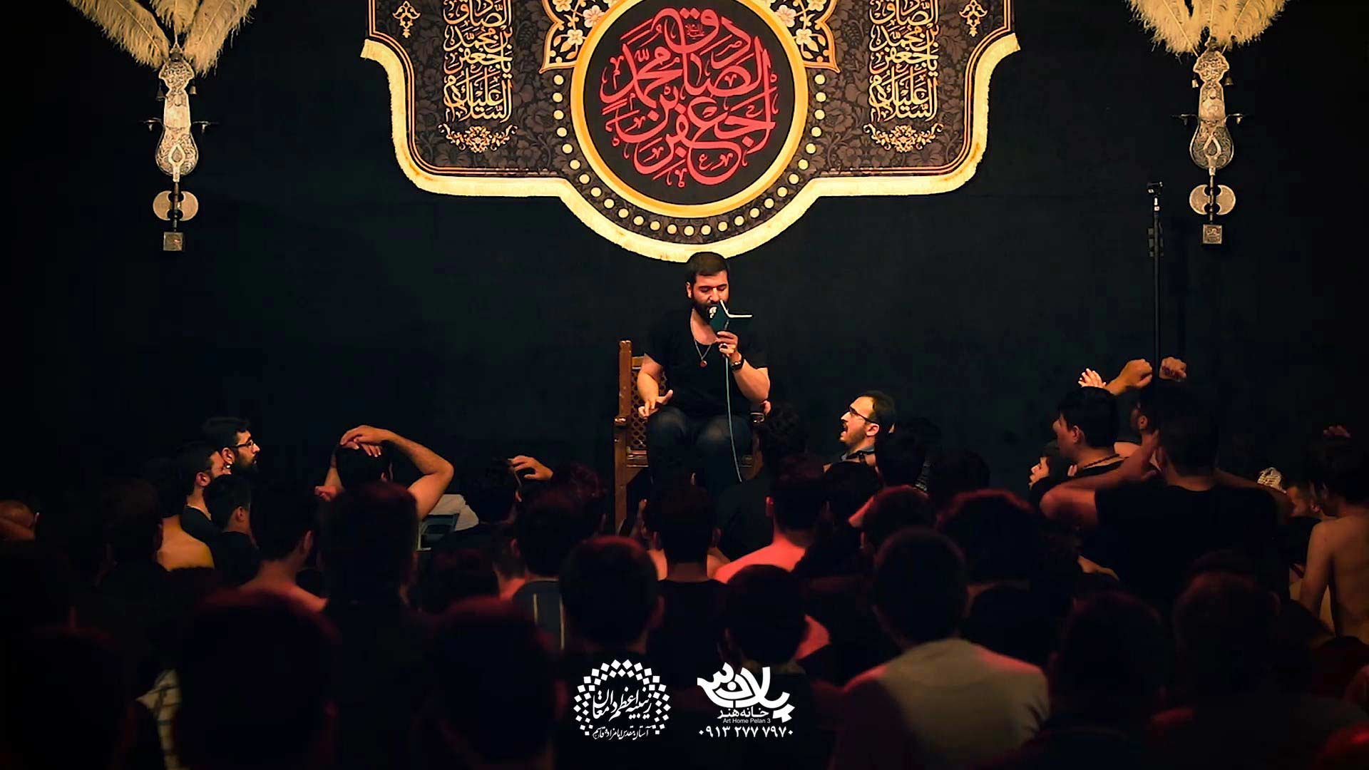 پناه حرم حسین سیب سرخی