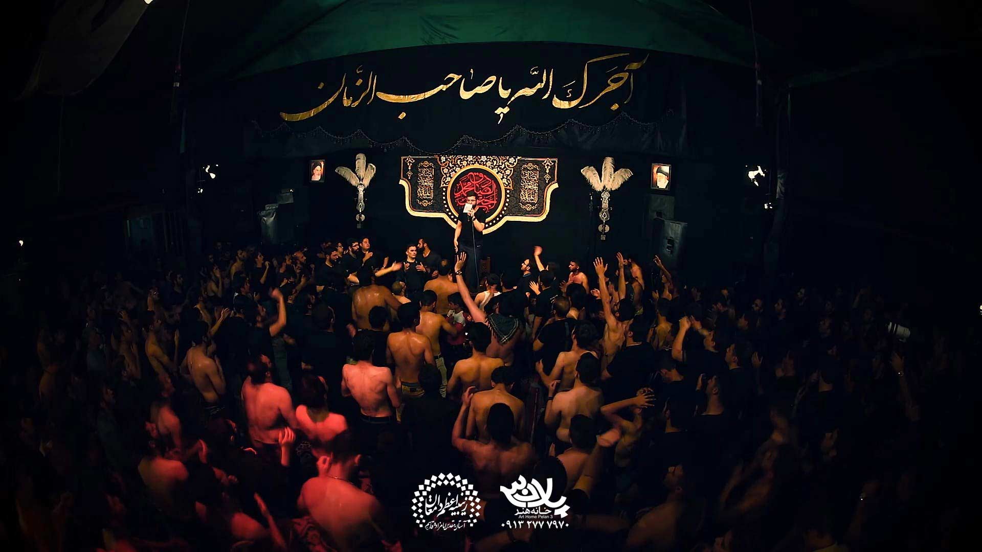 روح و ریحان حسین سیب سرخی