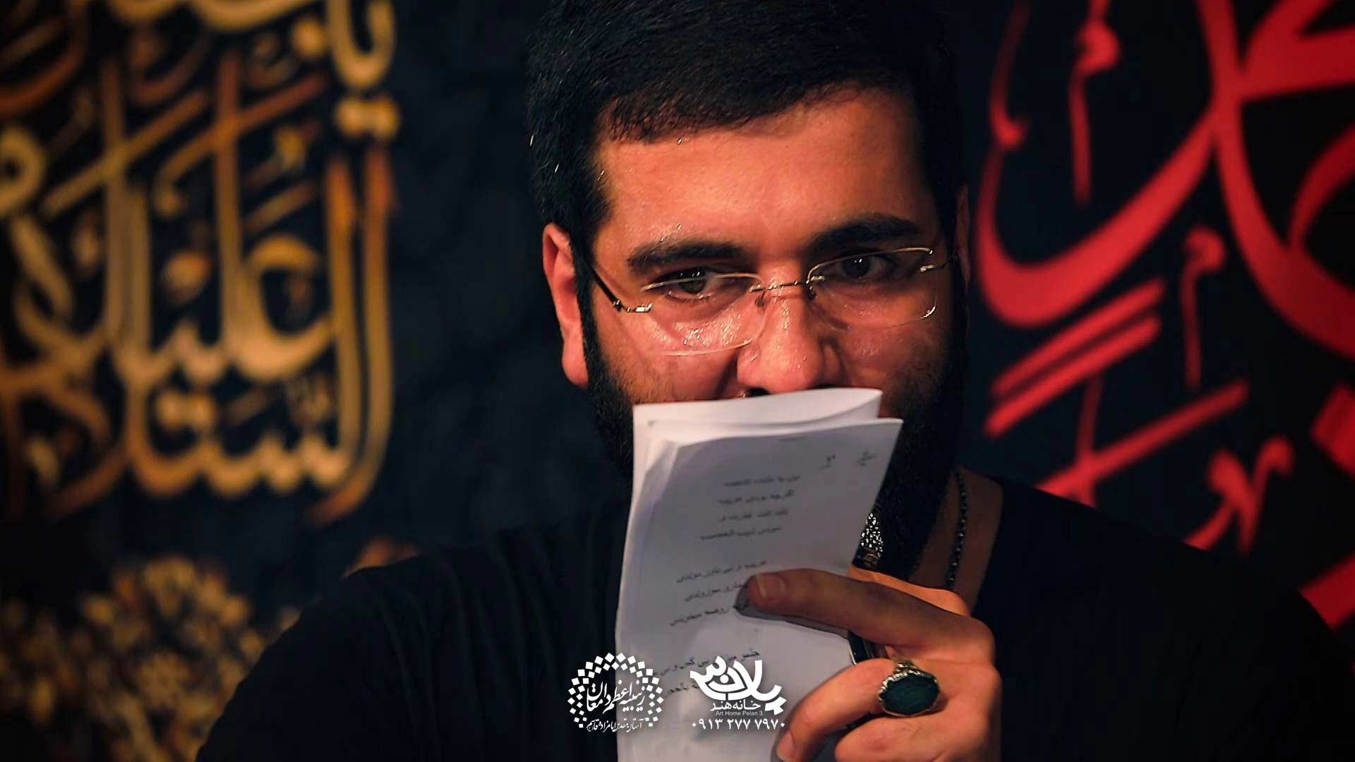 تفعل زدم حسین سیب سرخی