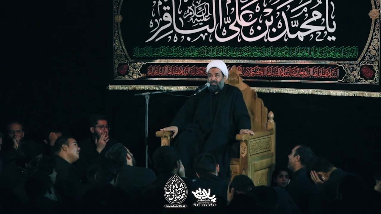 باقرالعلوم استاد بندانی