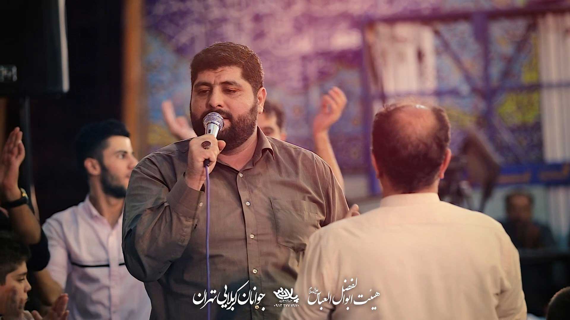 کربلا یا کربلا علی اکبری
