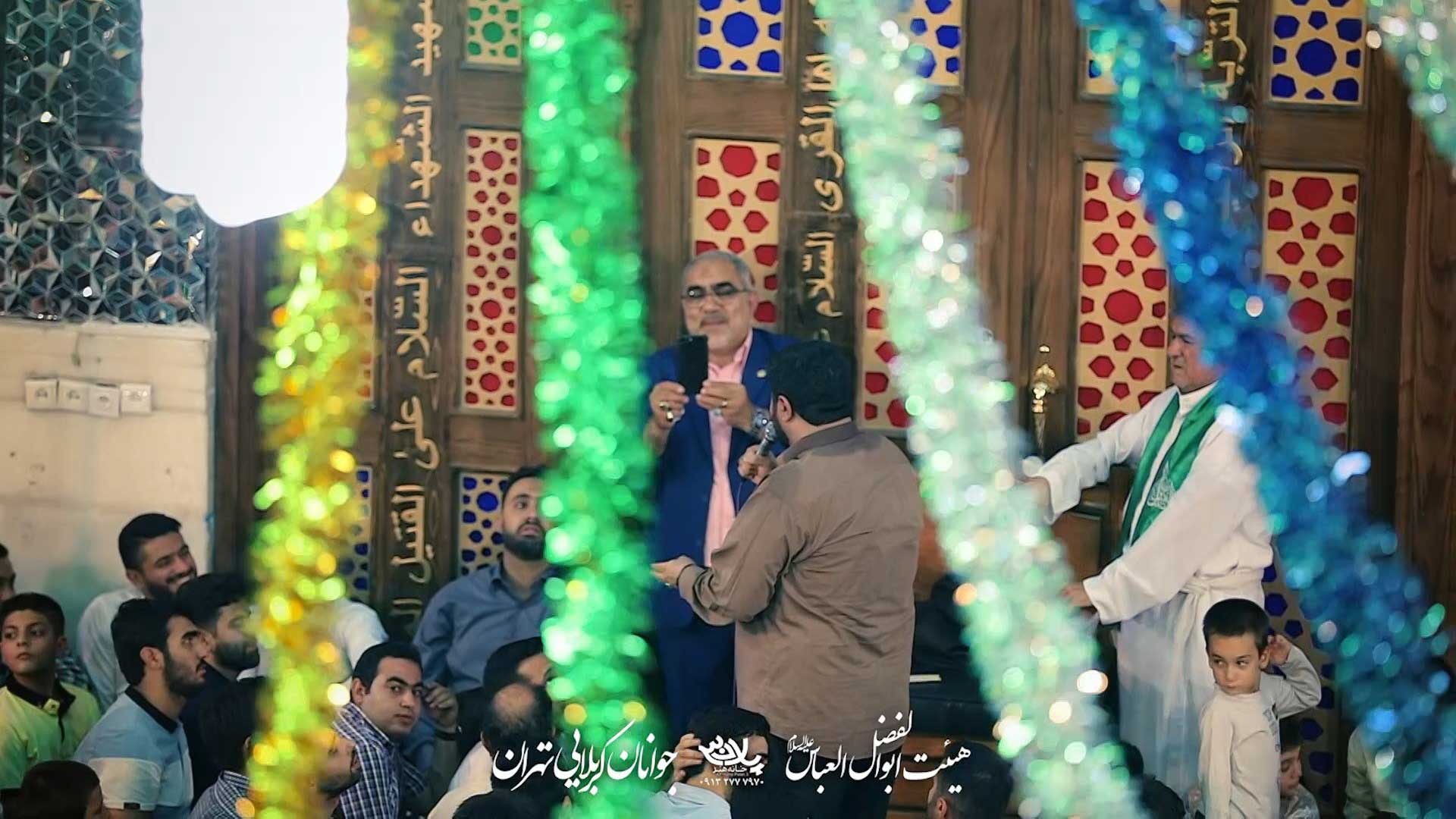 شیرین ترین بیان علی اکبری