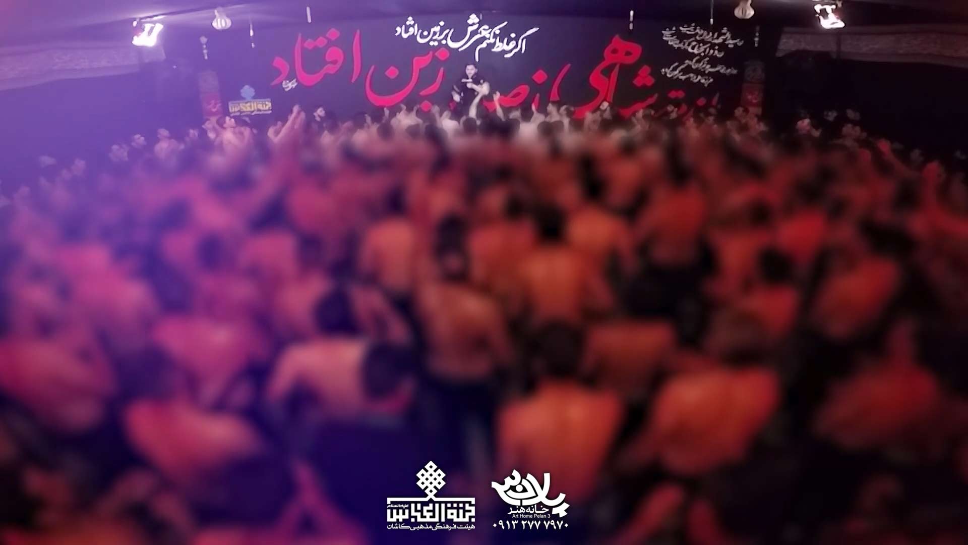 اصل ترجمه حق علی مرتضی ثامن