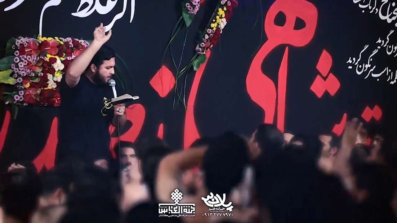 دیدم شدم عاشق تو مرتضی ثامن