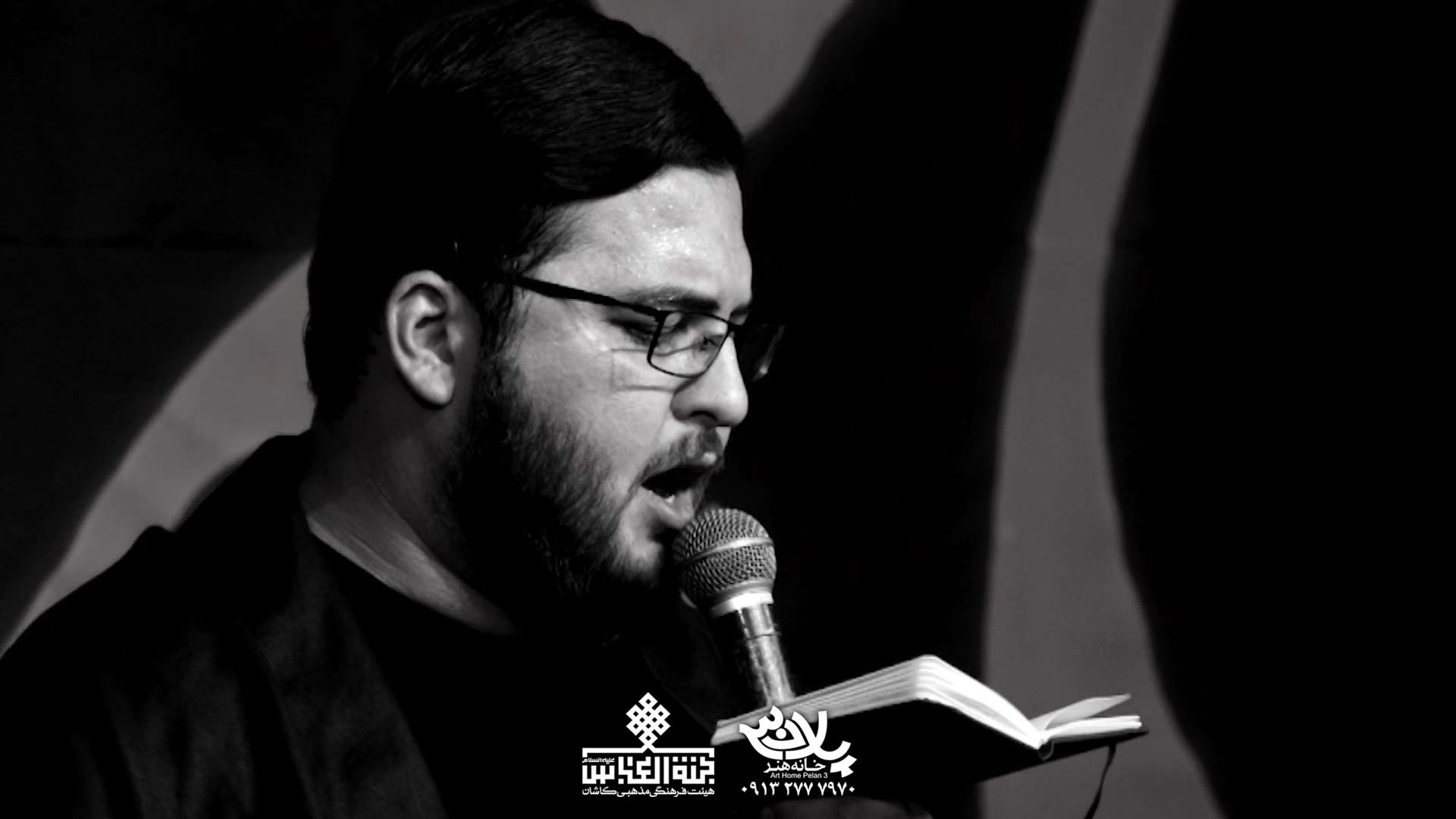 کوفه نیا مرتضی ثامن