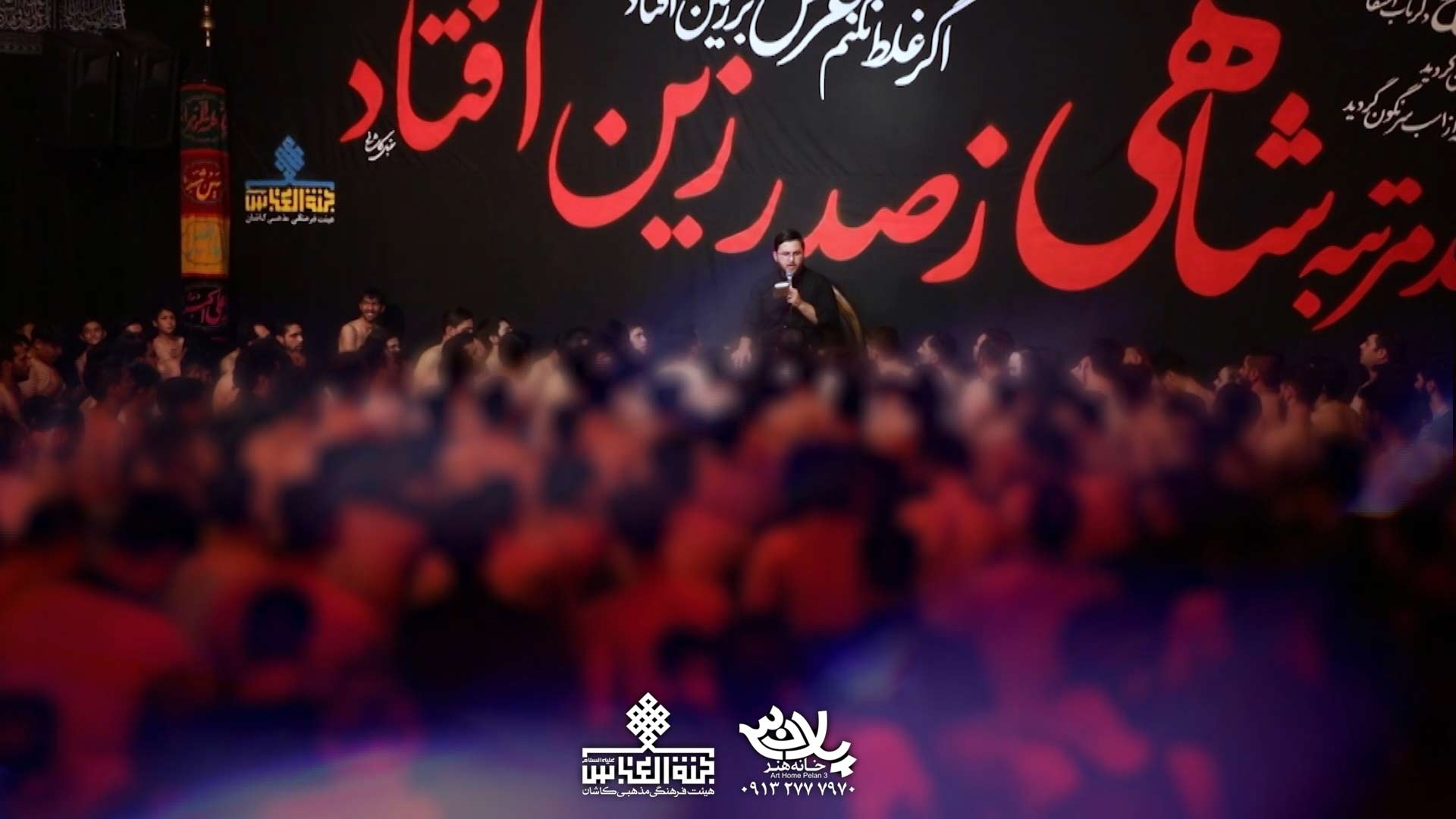 سفیر شهر دردم مرتضی ثامن