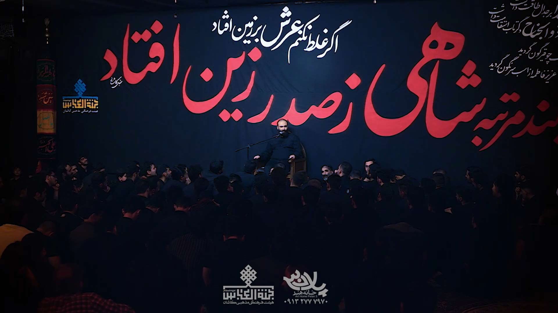 سلام شاه بی کفن مهدی آینه