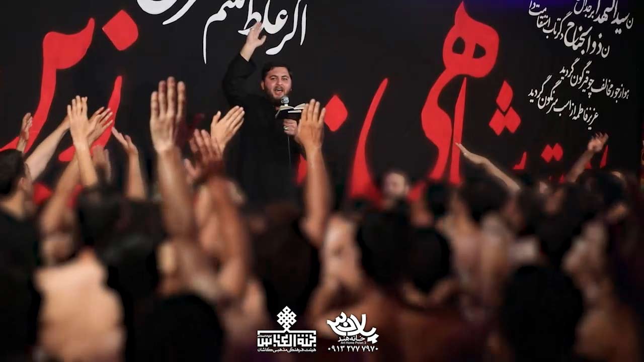 شامل رحمت حسنم مرتضی ثامن