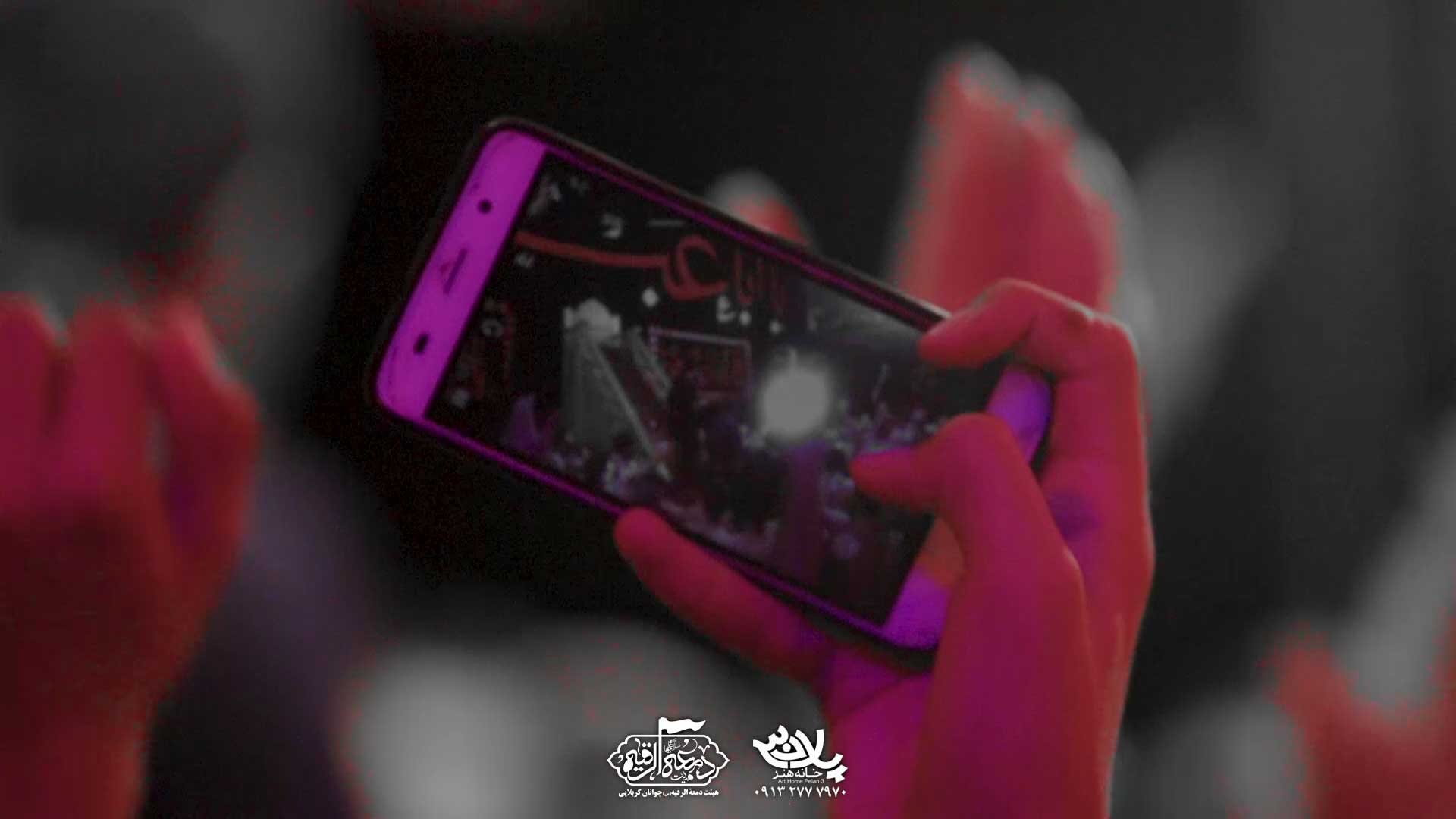عاشق کربلاتم محمدحسین پویانفر