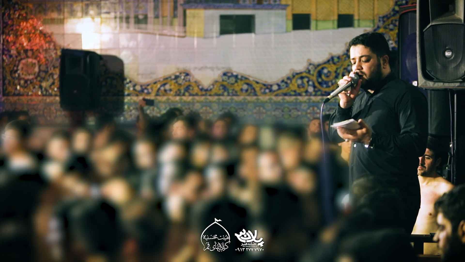 گرفتار زینبیم محمد معتمدی