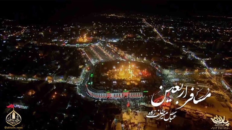 مسافر اربعین عباس میرخلف زاده