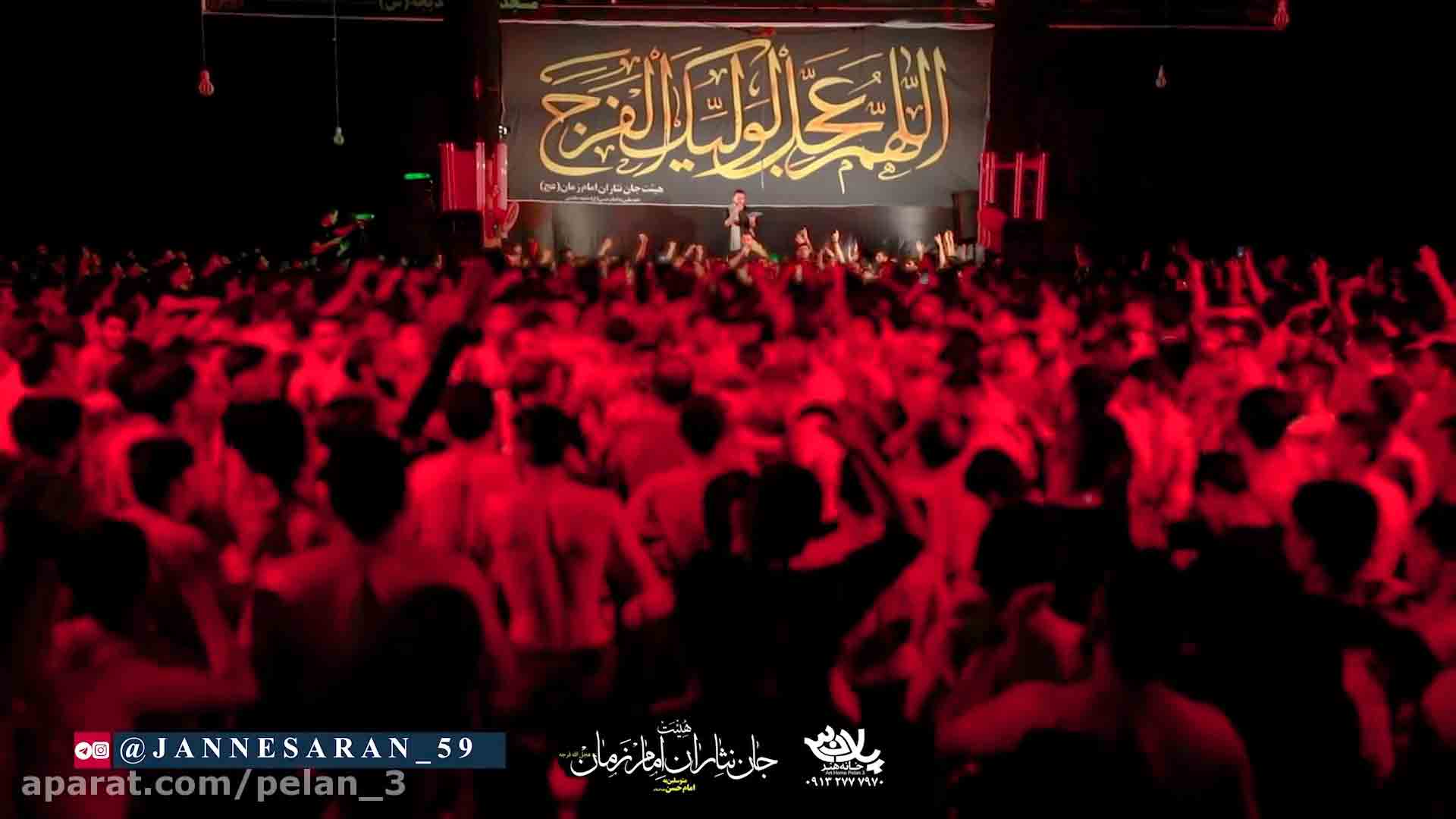 سفره دار با سخاوت وحید شکری
