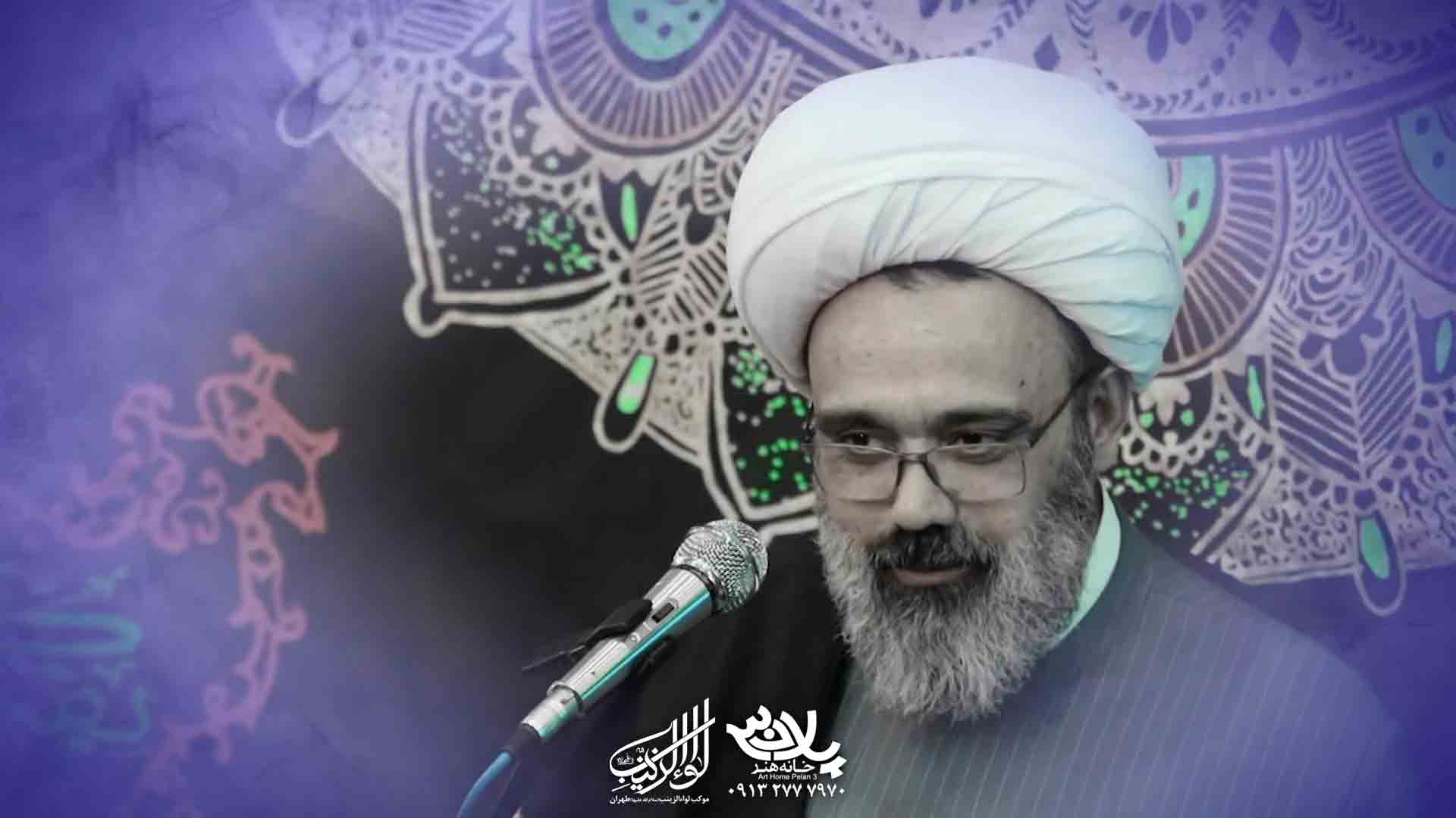 عشقت کیه استاد دانشمند