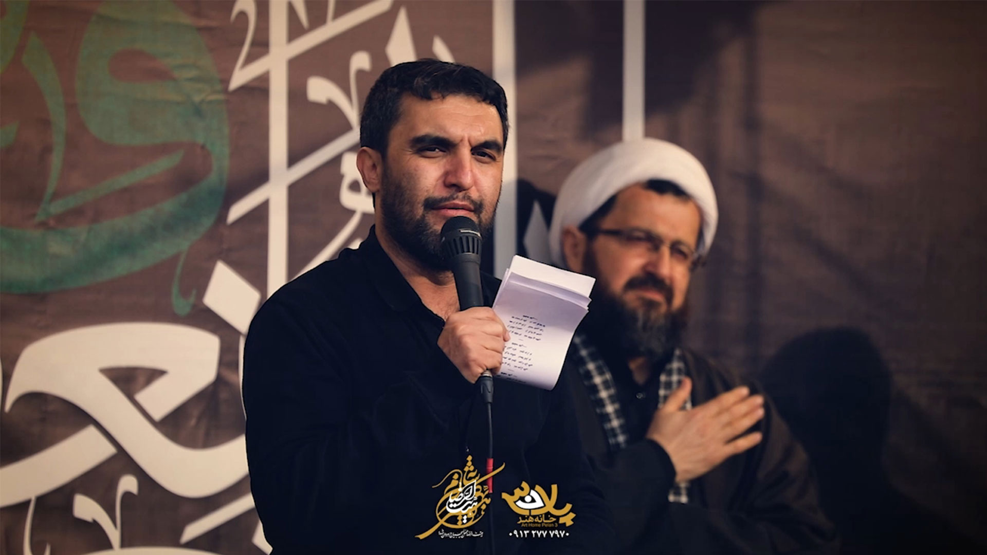 کاشانه عذاب حمید علیمی