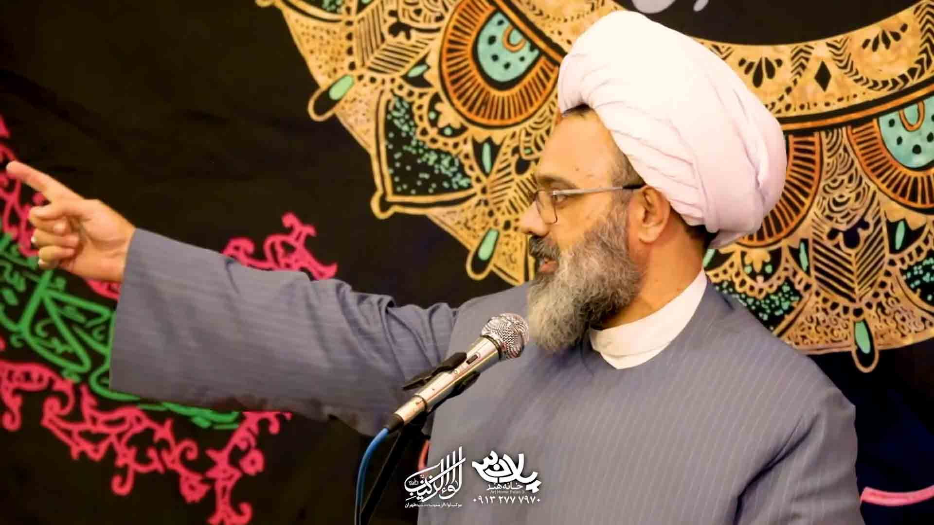 زینت علی استاد دانشمند