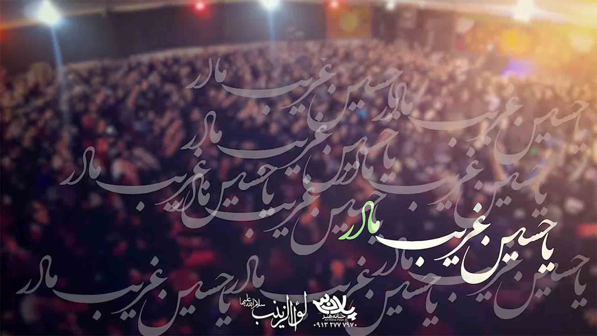 حسین حسین عبادته سیدرضا تحویلدار