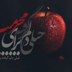چاووش محرم حاج محمود کریمی