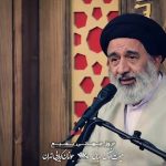 سخنرانی تخریب بقیع استاد احمدی اصفهانی