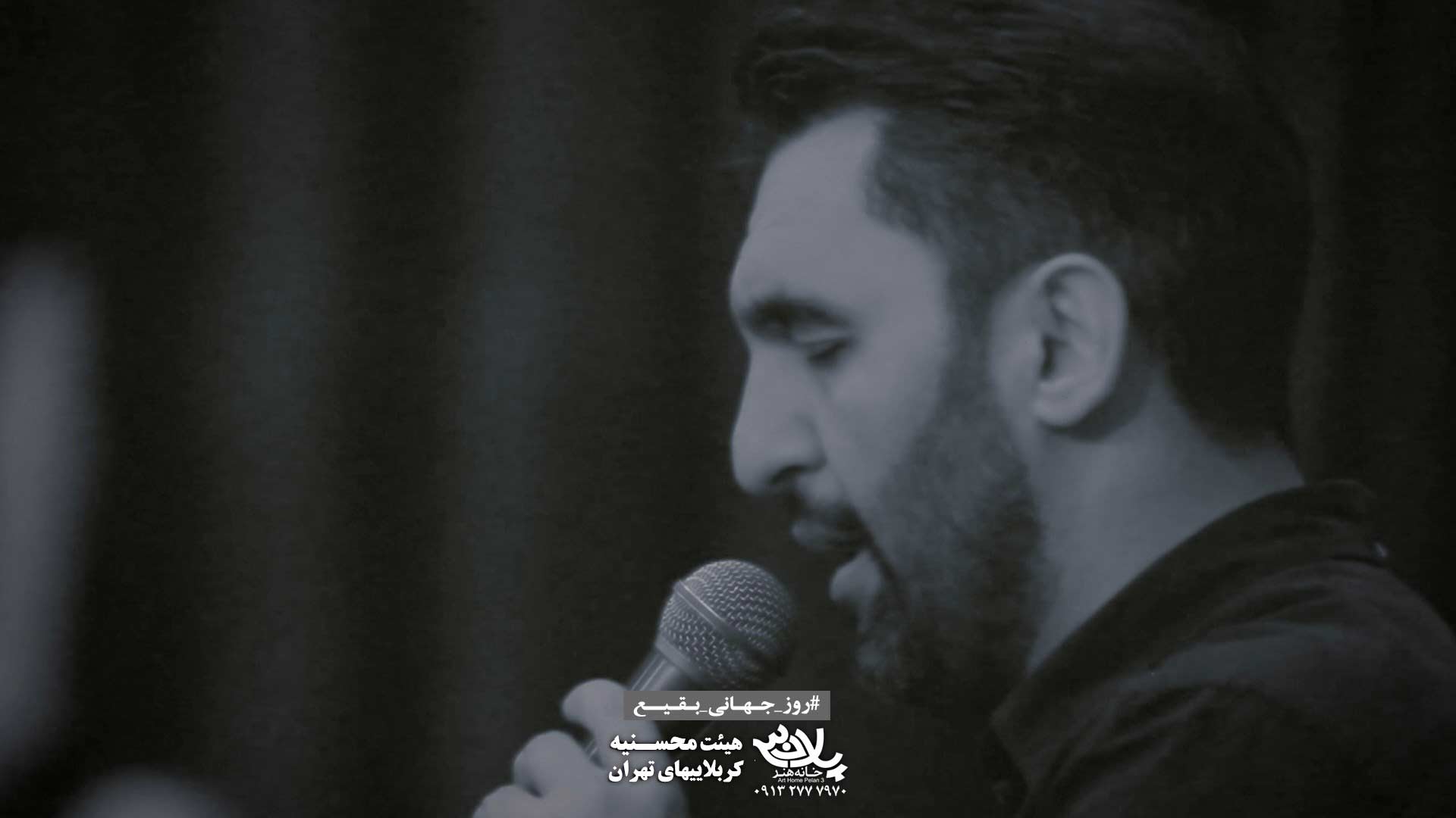 اگر خسته جانی حمید علیمی