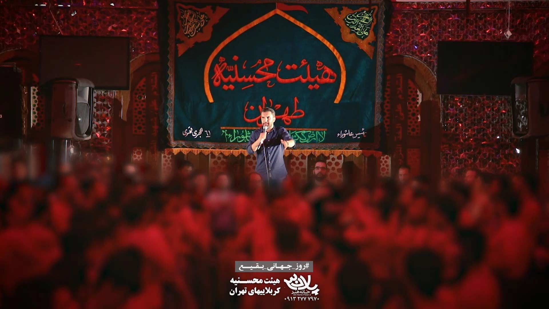 به نبی عربی حمید علیمی