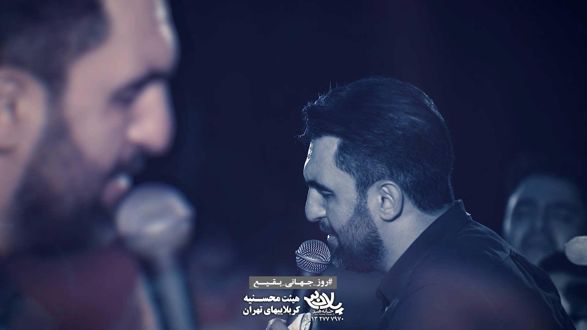 تو فقط باشی حمید علیمی