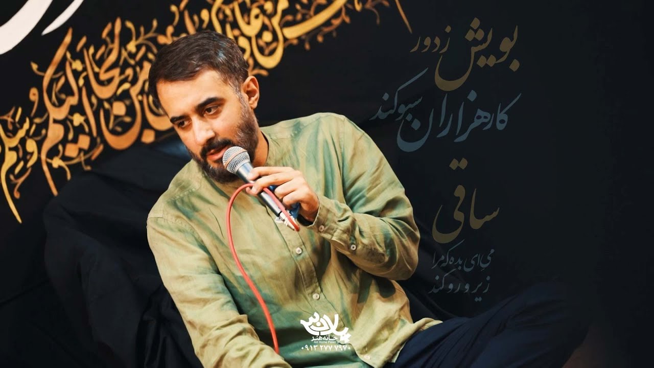 دنیا اگر علی نداشت محمدحسین پویانفر