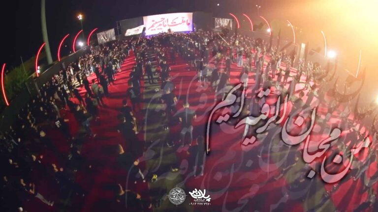 محبان الرقیه مرتضی خادمی
