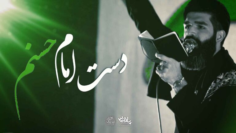پاشو تازه داماد مرتضی خادمی