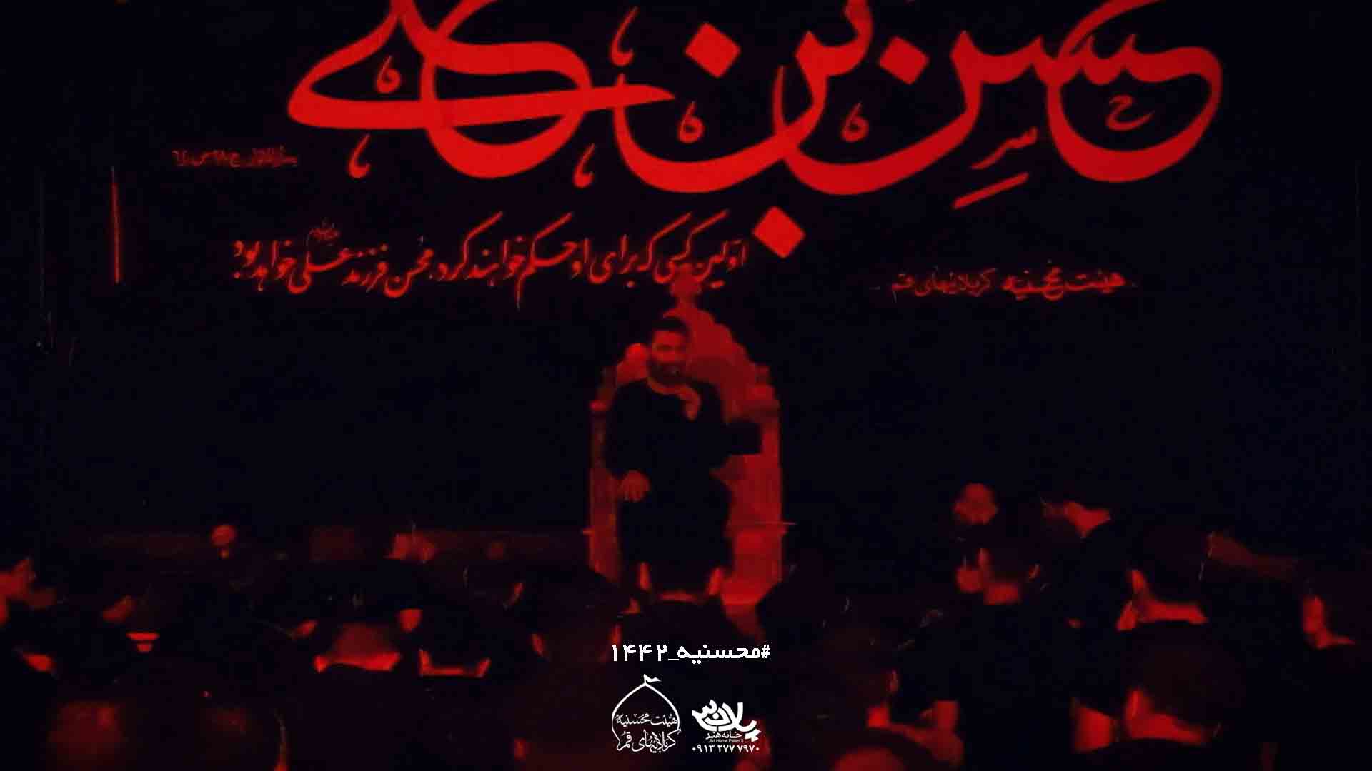 بدترین روز حمید علیمی