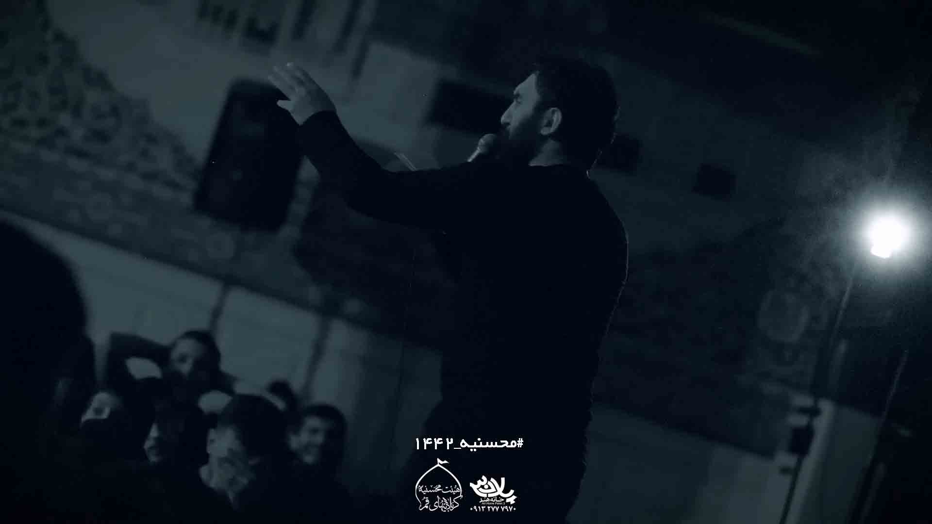 در عرش معلاست حمید علیمی
