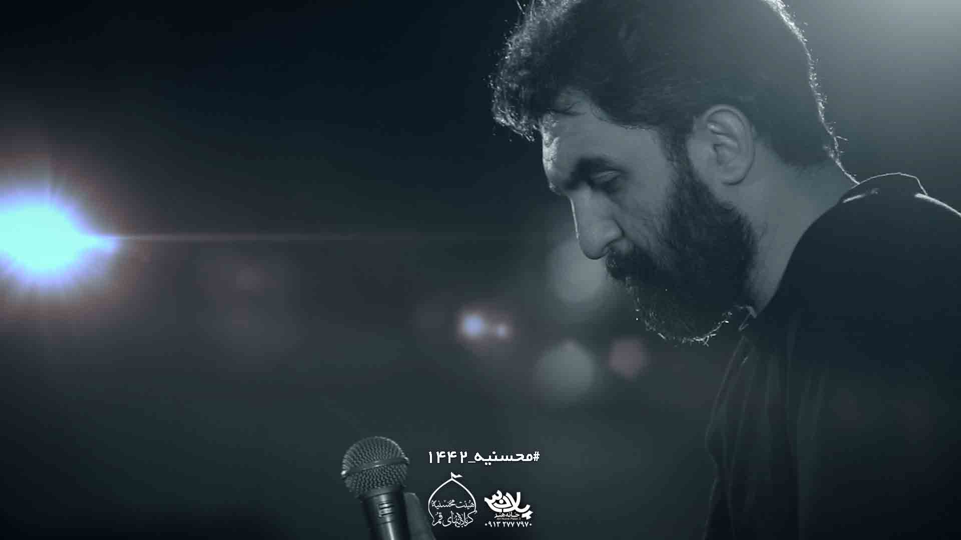 کشته یار حمید علیمی