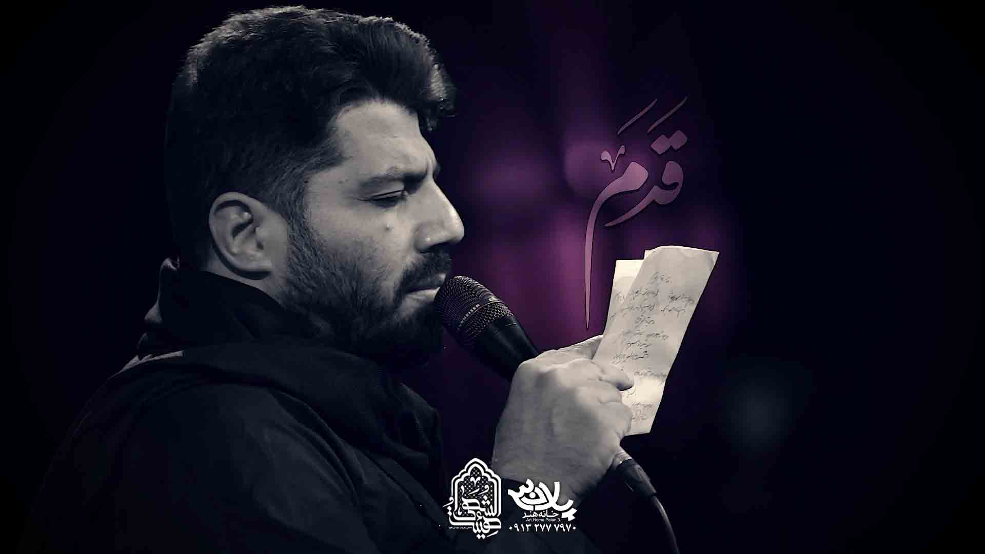 رو بال ملائکه روح الله بهمنی