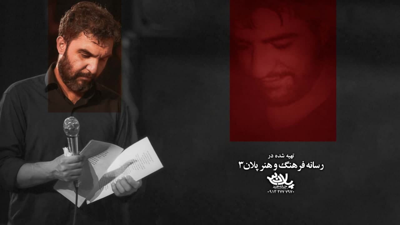 فخرم اینه تو دنیا حمید علیمی