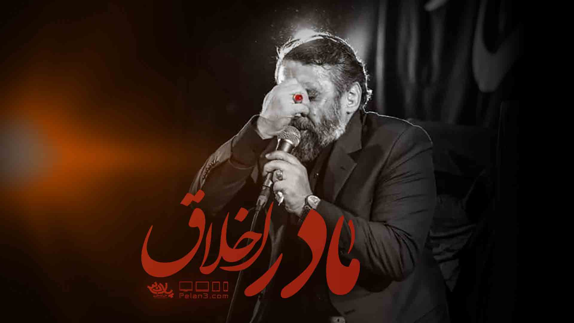مادر اخلاق احمد واعظی