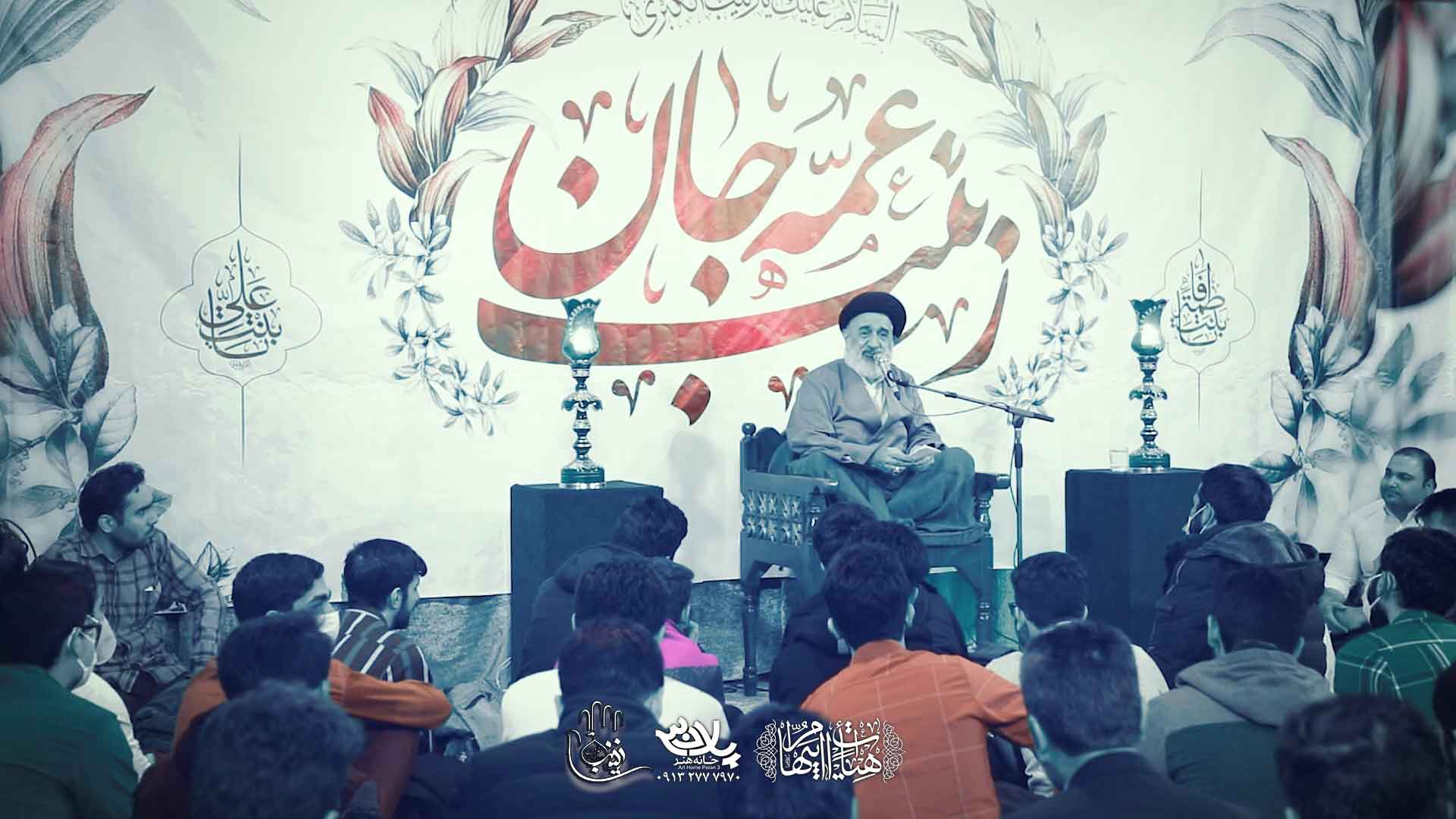 تفسیر کهیعص استاد احمدی اصفهانی
