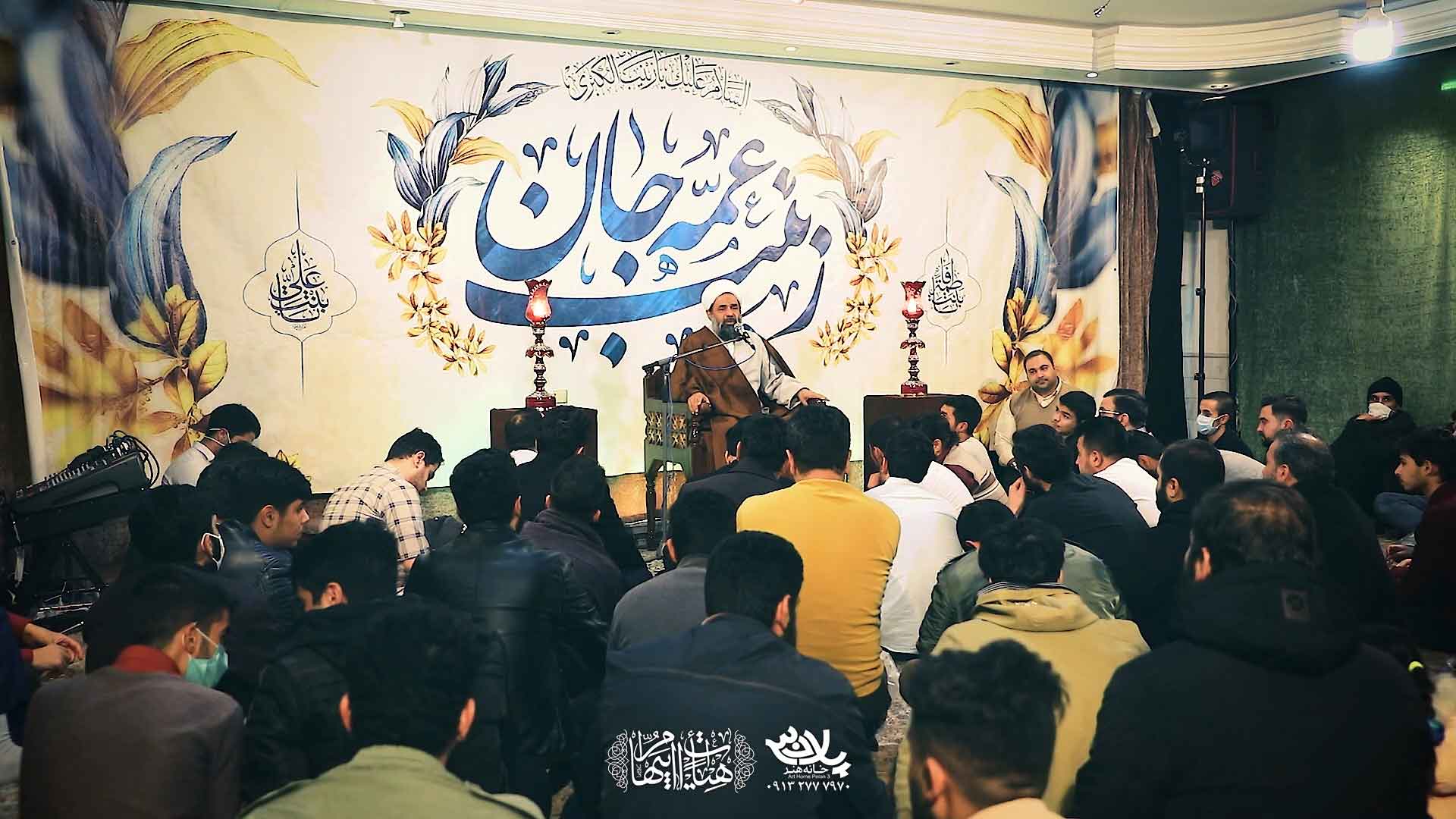 ولادت حضرت زینب استاد بندانی