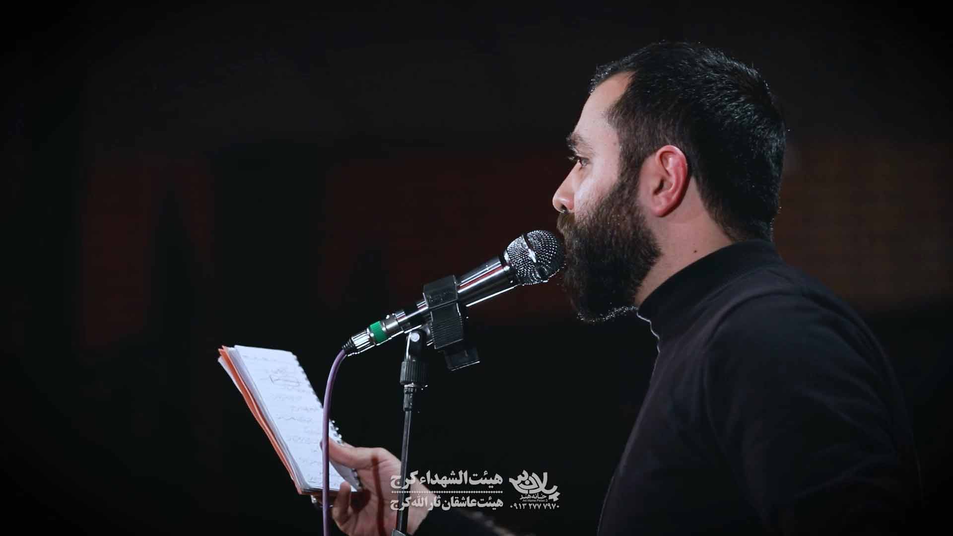 دانلود مداحی دوباره بغض و کمی آه مازیار طاولی