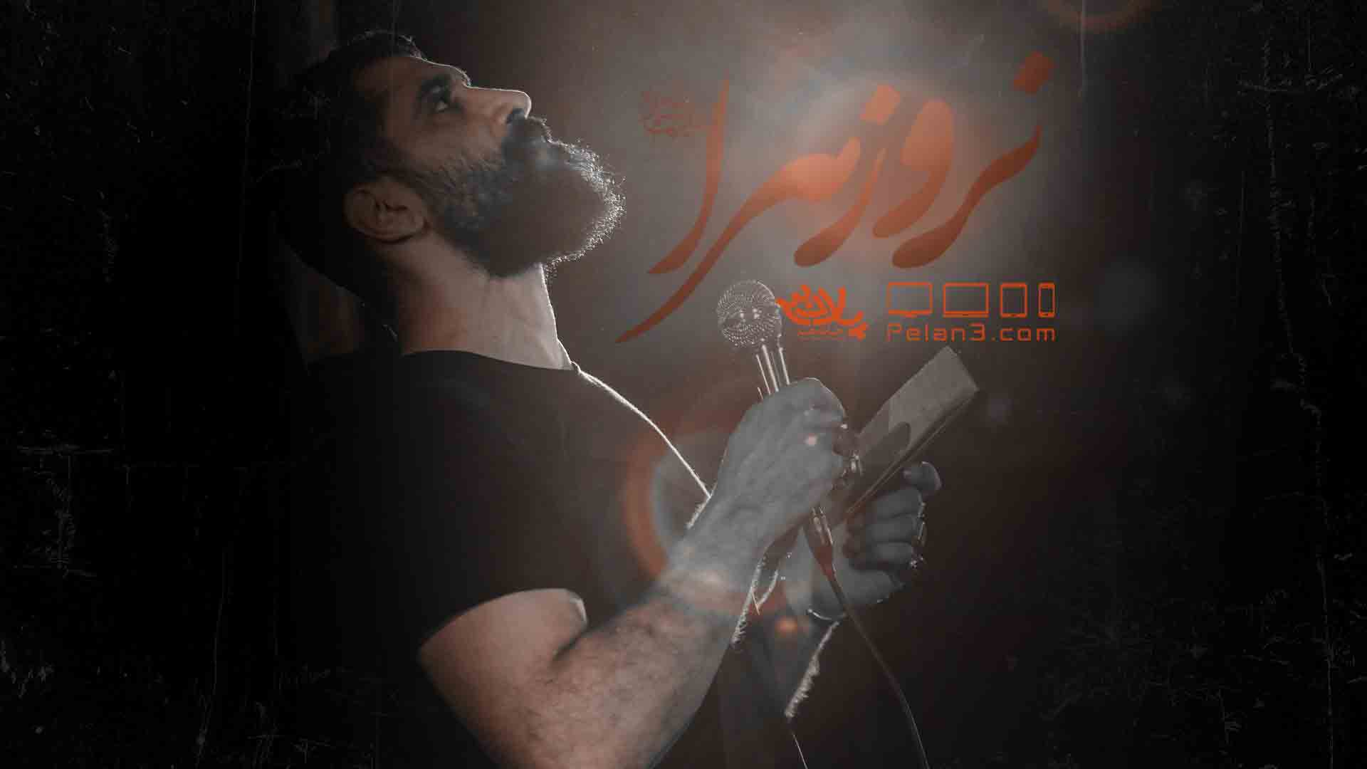 نرو زهرا مجید رضانژاد