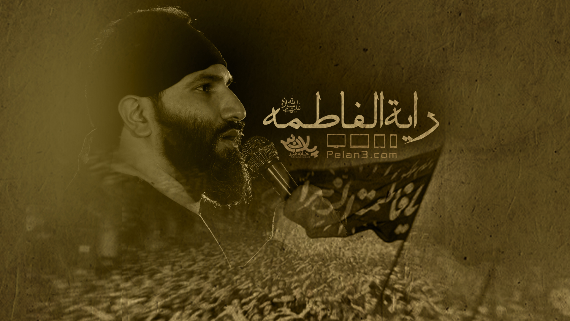 رایه الفاطمه رضا شیخی