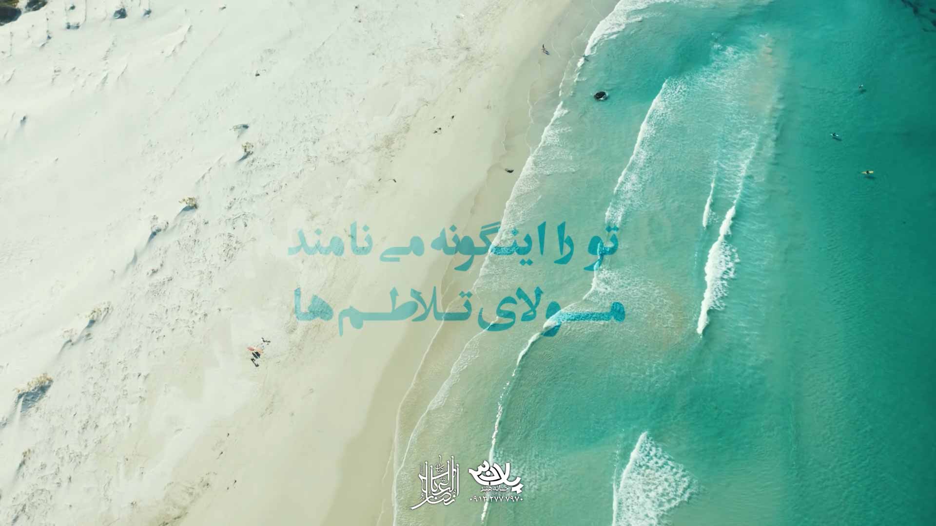 دانلود تو را اینگونه می نامند هادی جانفدا